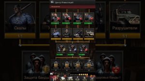 The Grand Mafia (самоцветы)