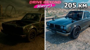 Потеряли МАШИНУ Проехав 205 км в Drive Beyond Horizons
