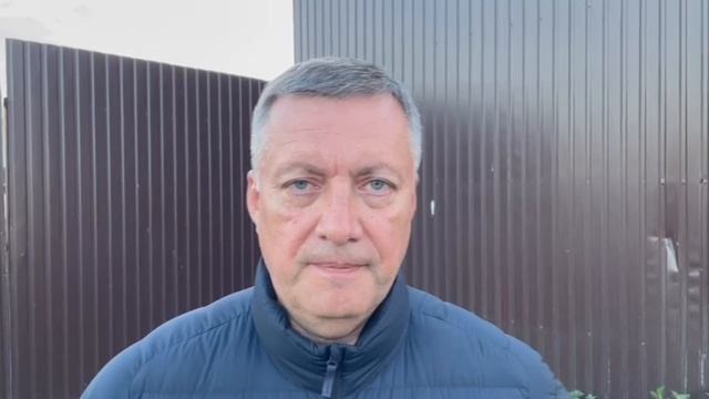 Губернатор Иркутской области о ситуации в Усольском районе смотреть онлайн
