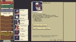 Underworld Idle - Что за ???