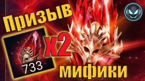 🔥733 Первозданных осколка под Х2!!! Шоковое открытие, что там??? | Gray plays | Raid SL