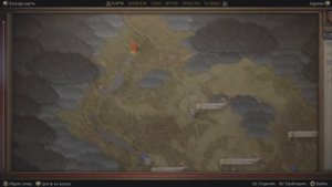Kingdom Come Deliverance 2 : Карта сокровищ Видлакских разбойнико?