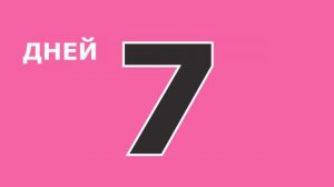 Анимация букв