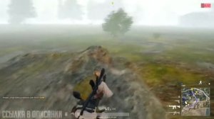 УБИРАЕМ ТРАВУ В ПАБГ / КАК УБРАТЬ ТРАВУ В PUBG | ПУБГ !?