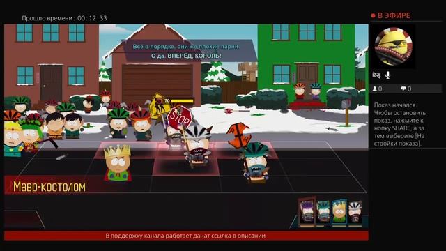 SOUNT PARK The Fractured but wholе (1 серия) смотреть онлайн