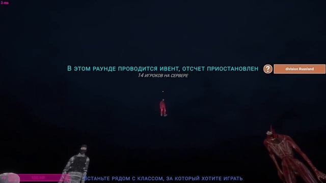 Новогоднее Настроение [ SCP Secret Laboratory ] смотреть онлайн