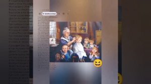 Уголок России, караоке-шпаргалка (с мемасиками)