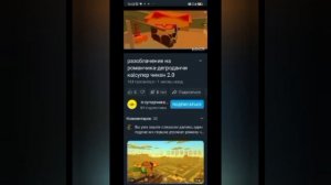 обзор на супер чикен 2.0
хороший рутубер