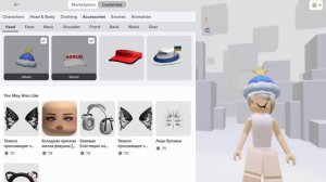Как сделать крутой скин бесплатно в Roblox