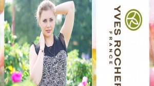 Ив Роше! Моя новая посылка+весенние подарочки : ) март 2014