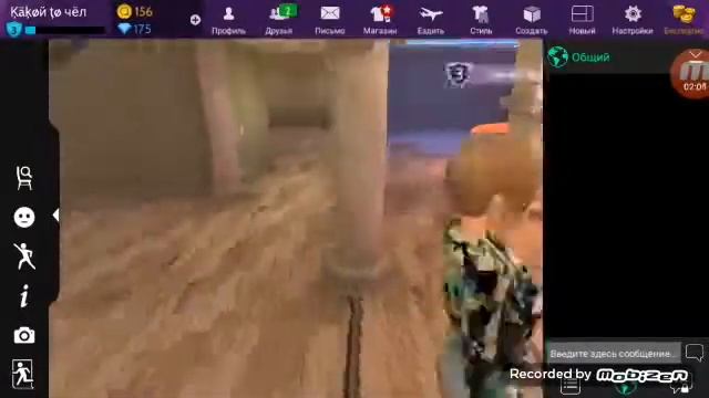 Поиски мамы