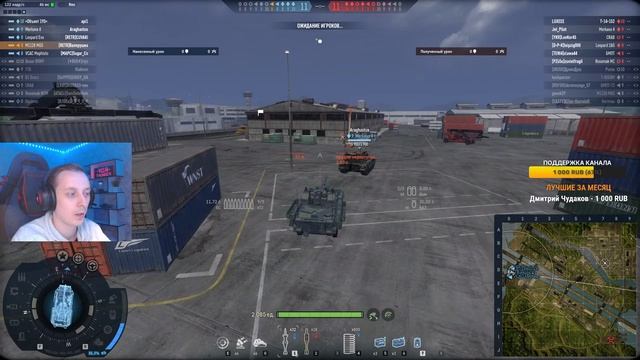 ARMORED WARFARE: ★ СТАРТ БОЕВОГО ПУТИ "МОРСКИЕ ЯСТРЕБЫ"! ★ смотреть онлайн