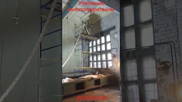 Утепление потолка, стен, ворот, окон пенополиуретаном