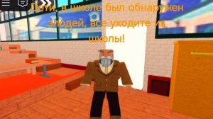 Леди Баг и Супер-Кот. Роблокс: 1 сезон, 2 серия: Вольпина