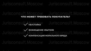 Что ждет за продажу просроченного  товара