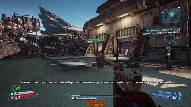 Borderlands 2 ПЫТОЧНЫЕ КРЕСЛА Прохождение + Русская озвучка смотреть онлайн