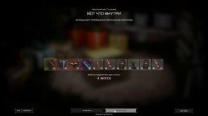 Открытие кейсов 7-го уровня 200 штук STALCRAFT X