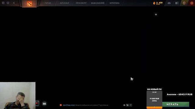 Дота 2 | ММР Веселуха | Патч 7.38 | Легенда в деле | Цель 1000 ? смотреть онлайн