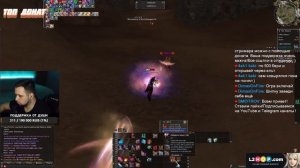 ПВП ЗА ТИРА  НА ОБТ SCRYDE X100  Lineage 2 SMOTROV #scryde #smotrov #lineage2