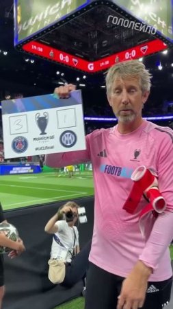 ПСЖ - Интер, прогноз легенд футбола на финал #футбол #football