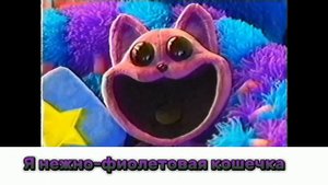 Poppy playtime 3 CatNap sings a song[на русском] #рекомендации #popyplaytime