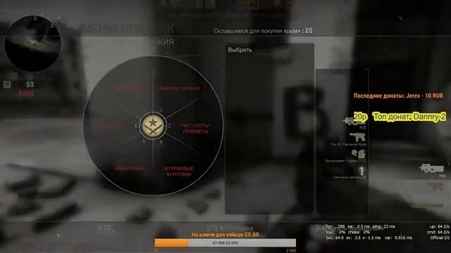 ENRU Pushing 4 stars  апаю 4 звезды