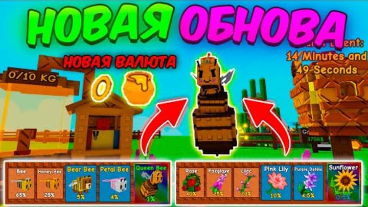 🔥ПОЛНЫЙ ГАЙД на НОВОЕ ОБНОВЛЕНИЕ!  | КАК ПОЛУЧИТЬ НОВУЮ ВАЛЮТУ Grow a Garden (ВИДЕО ЦЕЗАРЯ)