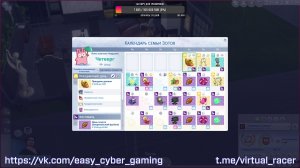 Продолжаю создавать свой идеальный мир в SIMS 4