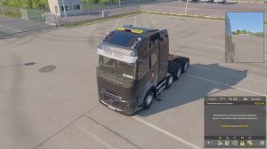 рейс на VOLVO