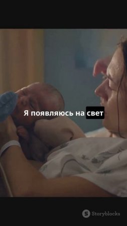 Рождение в общежитии: История моей мамы