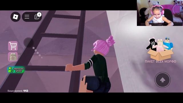 Прохожу игру ПОБЕГ КОРОЛЕВЫ БАРРИ ИЗ ТЮРЬМЫ (OBBY) в ROBLOX смотреть онлайн