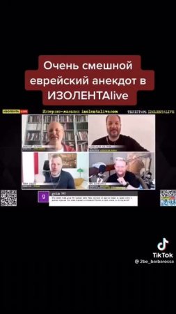 Анекдот