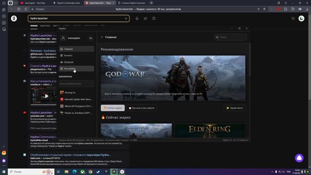 ВЫШЕЛ STEAM ДЛЯ ПИРАТОВ ВСЕ ИГРЫ БЕСПЛАТНЫЕ STEAM БОЛЬШЕ НЕ смотреть онлайн