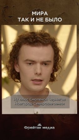 Россия и Речь Посполитая: итоги окончания войны | Честная история #shorts