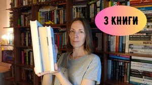 3️⃣ КНИГИ на букву Я