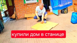 515 🏠 Последствия ливня на Кубани. Обрабатывать нужно теперь всё.Готовимся к строительству.