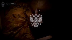 ФСБ | FSB edit.