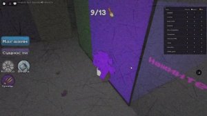 Прохождение карты Color or Die в Roblox.