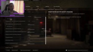 Убираем фризы в COD MW 2019