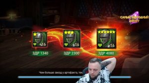 Тестируем новые билды на РТА  / Стрим Raid shadow legends