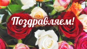 С ДНЕМ РОЖДЕНИЯ, ВЛАДИМИР!!! 01.06.25.