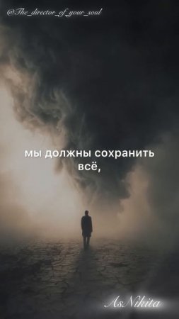 Эхо Надежды / Echo of Hope