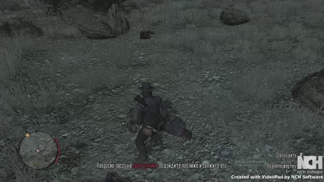 RDR - Охота (3 серия)