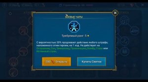 Страхолюд - RAID: Shadow Legends