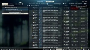 Прохождение Квеста ОРУЖЕЙНИК ЧАСТЬ 12 Escape From Tarkov