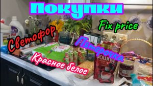 Покупки из дешевых магазинов!