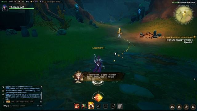 Честный первый обзор на TARISLAND #tarisland #тарисленд #mmorpg2024 смотреть онлайн