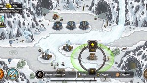 Kingdom Rush - Морозные вершины - Ветеран - Прохождение - (Без комментариев)