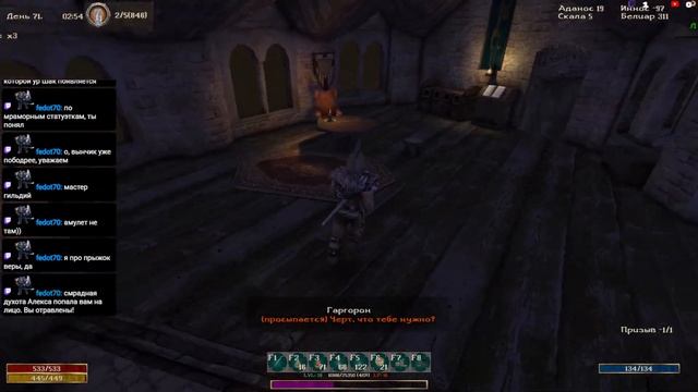 Готика 2: Гильдии 1.6 v. 28; #24.(Глава 3, наемник, Долина Рудников) Hard+CNK. смотреть онлайн