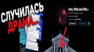 НЕРЕАЛЬНАЯ ДРАМА В ПВЗ КОМЬЮНИТИ Перезалив с канала kacherizhka